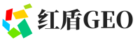 无为市红盾GEO